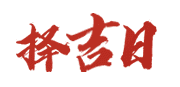 高缘网